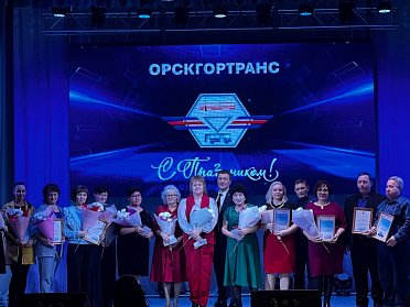 Орский трамвай отметил 76-ю годовщину